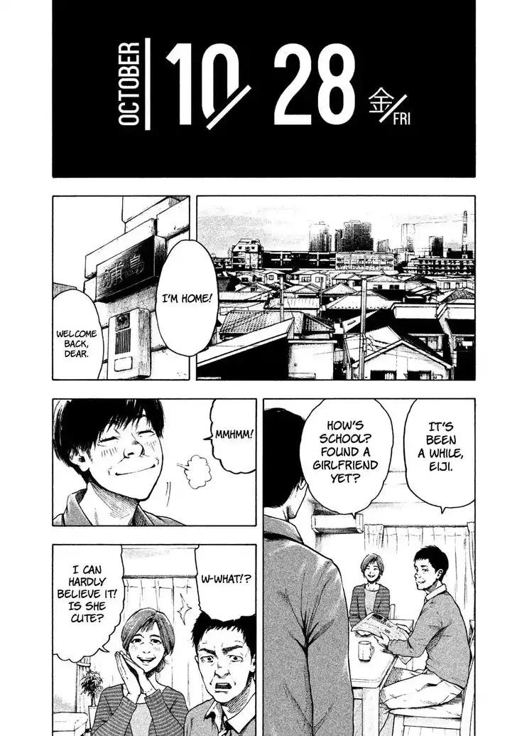 Shin'ai naru Boku e Satsui wo komete Chapter 1 59